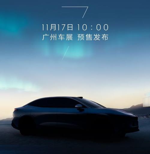 重庆312极氪汽车发布智能汽车全域AI，比亚迪的未来服务提升用户体验